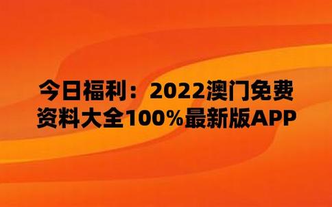 今日科普一下！管家婆一码一肖100资料_